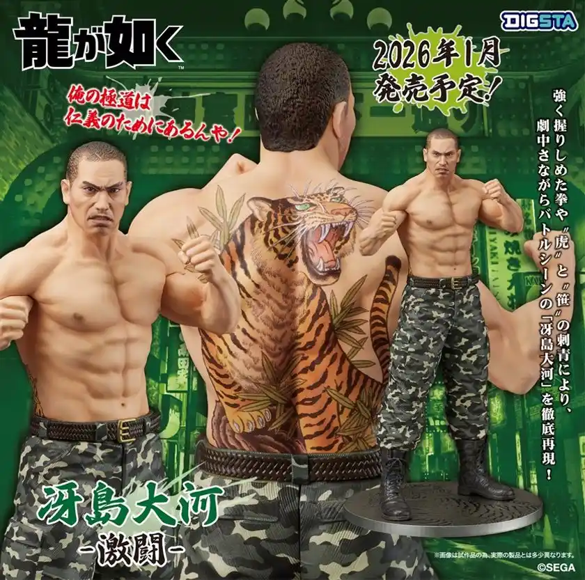 大人気ゲーム『龍が如く』シリーズより、冴島大河の刺青姿がスタチューフィギュア化！2026年1月発売予定！！