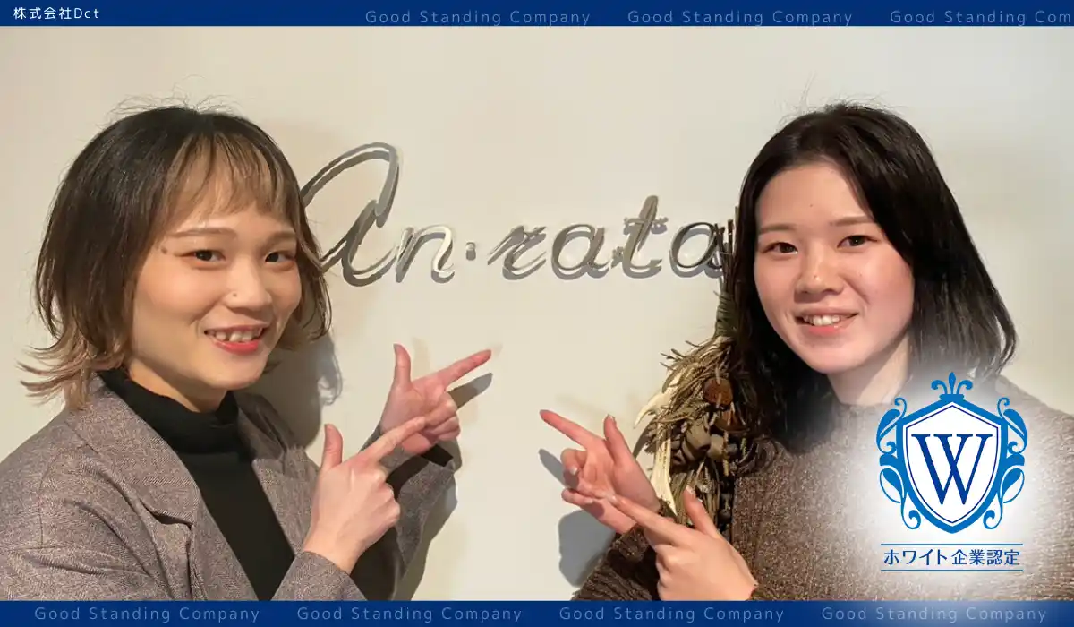 【ホワイト財団】 和歌山から業界の“常識”を書き換える。株式会社Dctが仕組み化で描く「美容人材の未来地図」