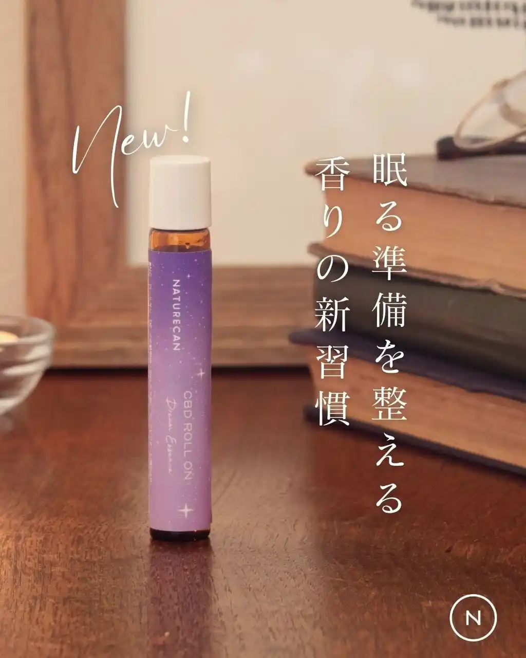 【Naturecan株式会社】 就寝前の新習慣に。CBDロールオン「Dream Essence」発売＆睡眠の日SALE開催！