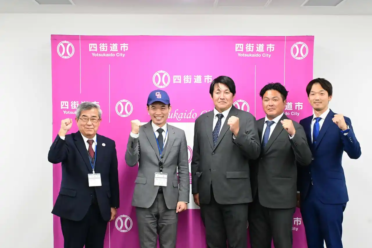 【四街道市役所】 株式会社千葉県民球団が四街道市長を表敬訪問しました