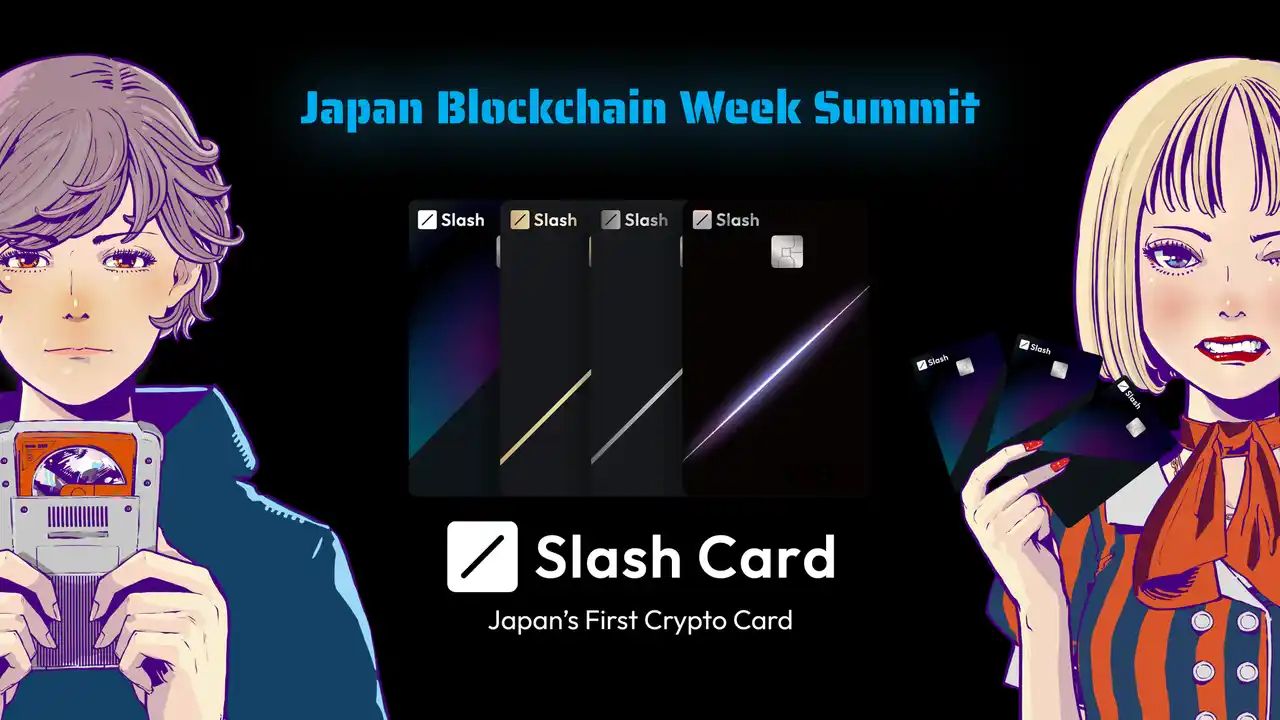 【SLASH VISION PTE. LTD.】 SLASH VISIONが、8月23日に開催される「Japan Blockchain Week Summit 2025 AI edition」に出展！