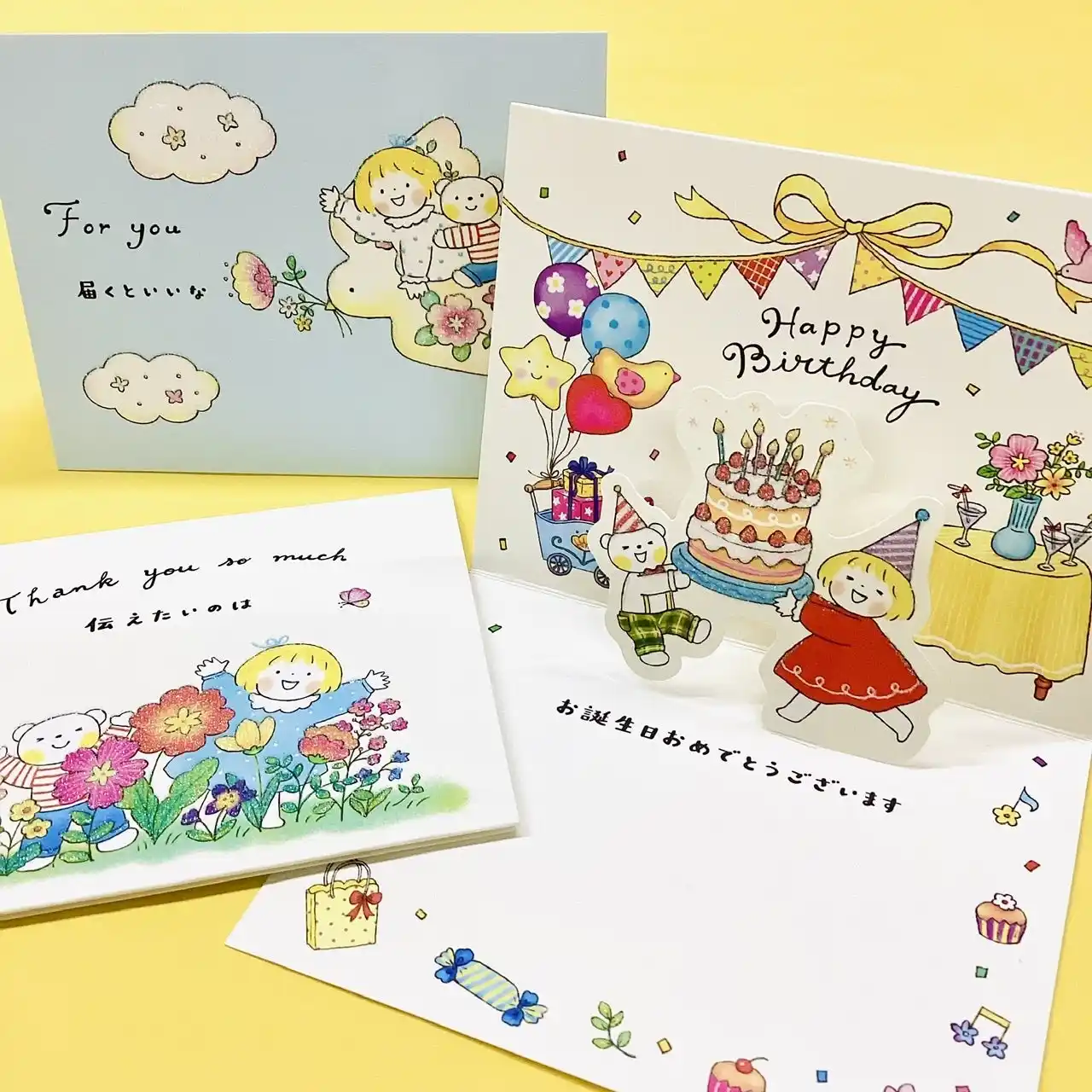 LINEスタンプでも大人気の「仲良しともだち」が立体カードに！ 通年向けグリーティングカード新商品発売のお知らせ