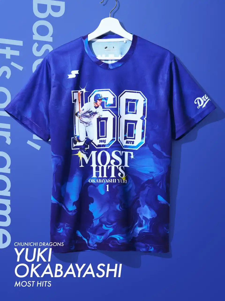 【株式会社エスエスケイ】 SSKが「中日ドラゴンズ岡林勇希選手 最多安打獲得記念Tシャツ」の予約販売期間を、ご好評につき12/14まで延長。