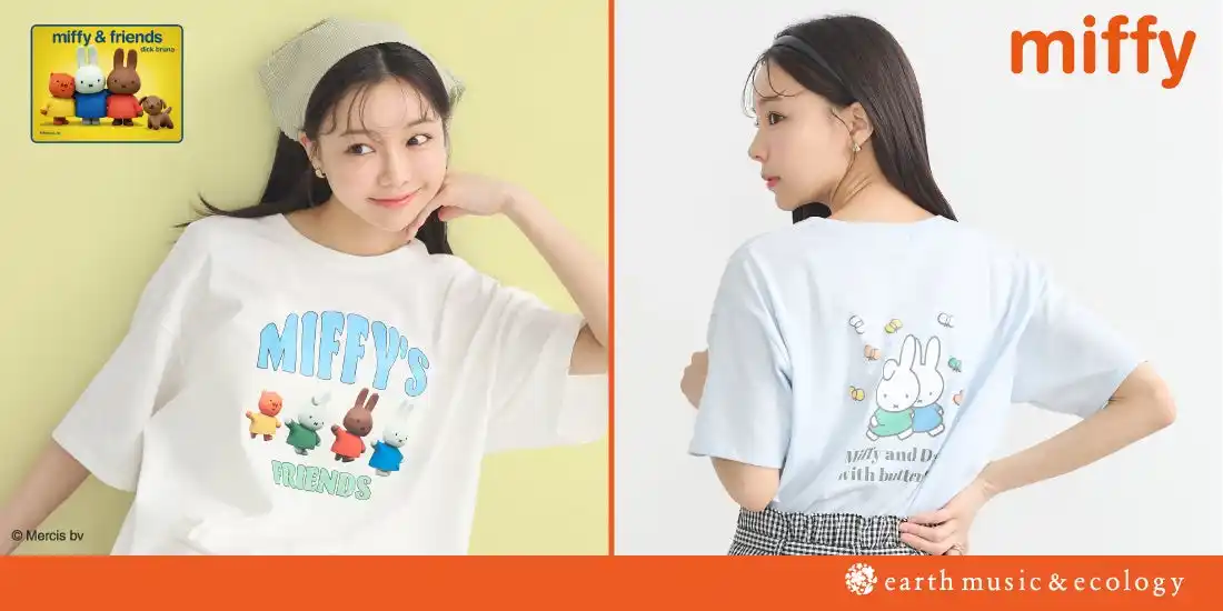 【株式会社ストライプインターナショナル】 【earth music&ecology】誕生70周年を迎えたミッフィーとの大人気コラボシリーズ「CGアニメーション」と「オリジナルイラスト」が魅力のサマーTシャツを7月11日(金)に発売