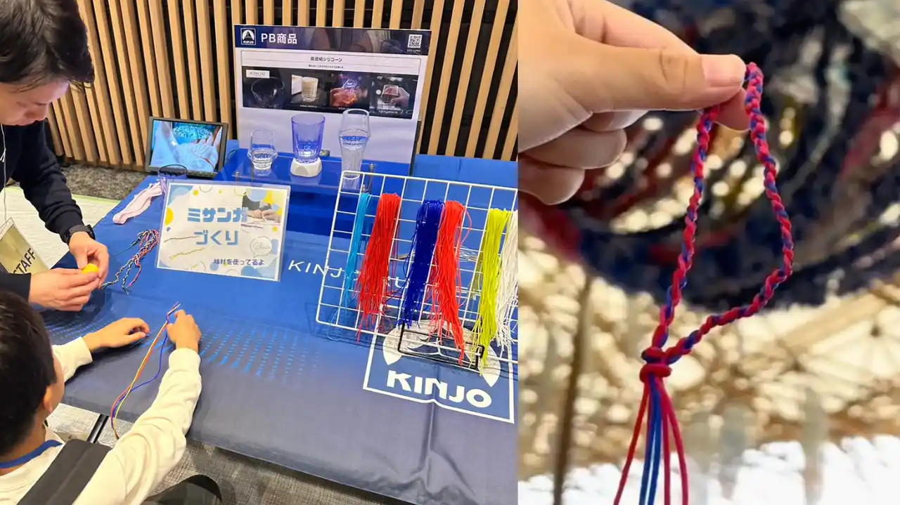 万博の経験を未来へ。錦城護謨、大阪府主催アフター万博イベント『みらいEXPO』で学生にものづくりの楽しさと万博レガシーを伝える