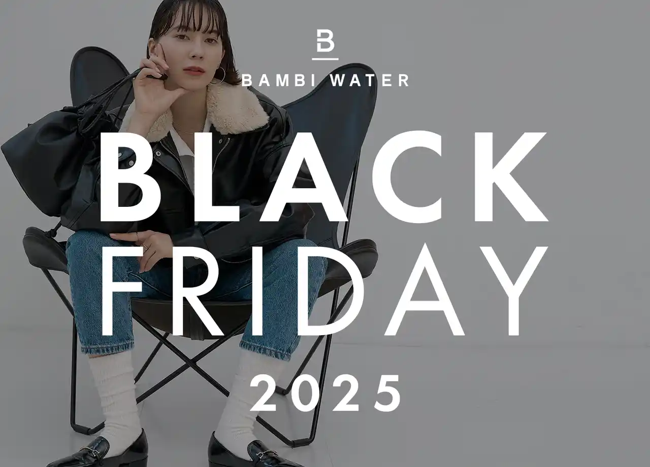 【株式会社ラングレー】 Amazonで開催される「ブラックフライデー」でお得なチャンス！「BAMBI WATER」大人気商品のナイトブラやブラトップなどの対象商品が最大64％オフ！