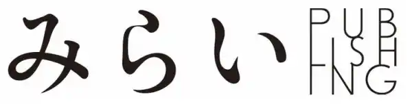 子どもの受験で悩むあなたへ。親の声掛けで子どもは変わる！新刊「絵で見てわかる　子どもが自走する言い換えビフォーアフター」8月27日発売