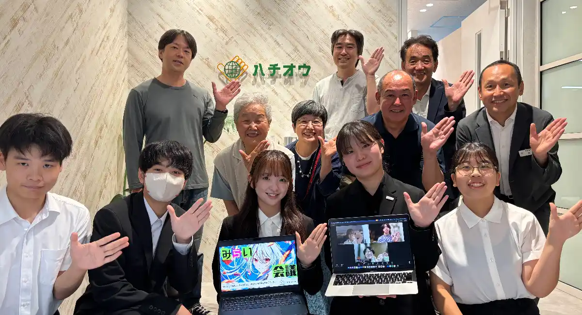 中高生が描く理想の科学教育──ハチオウ本社で最終発表