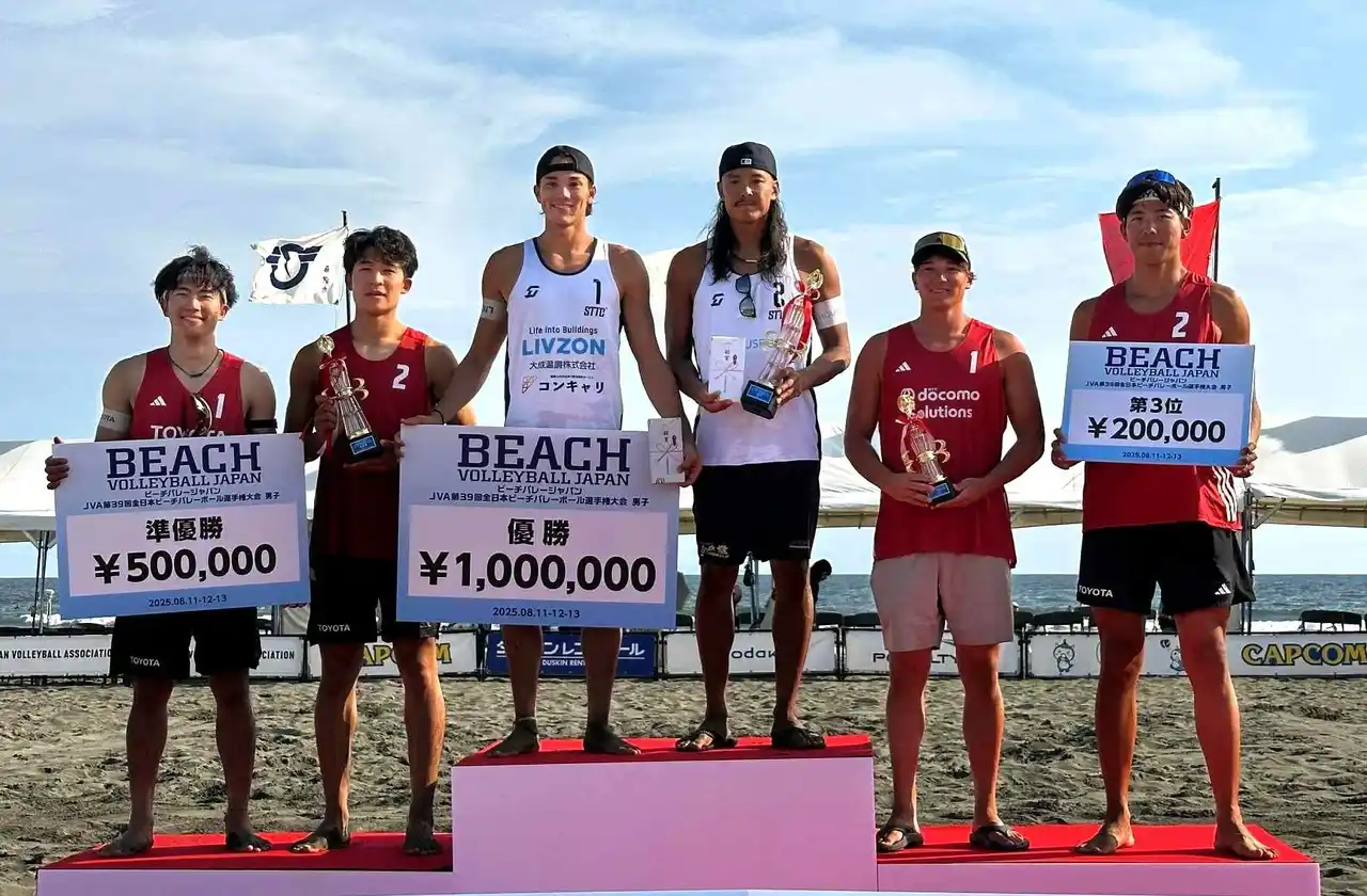 【ハウスコム株式会社】 ハウスコム社員の長谷川 徳海さん、国内最高峰の舞台で手に汗握る激戦を制す！「ビーチバレージャパンJVA第39回全日本ビーチバレーボール選手権大会 男子」２連覇
