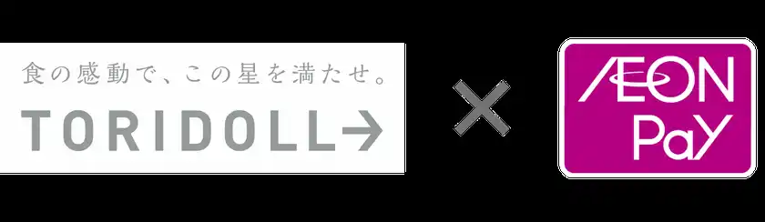 トリドール×AEON Pay