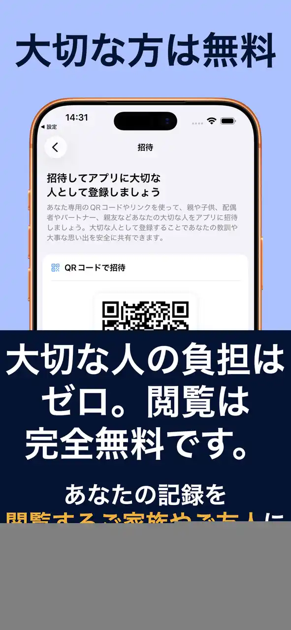 Memento CPP 20260221 縦2688x1242.040.jpeg