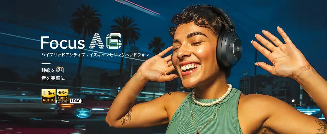 【ONEODIO TECHNOLOGY CO.,LIMITED】 OneOdio、革新的なワイヤレスヘッドホン「OneOdio Focus A6」を発売！　業界最高クラスのノイズキャンセリングとハイレゾ音質で、未体験の没入感を提供