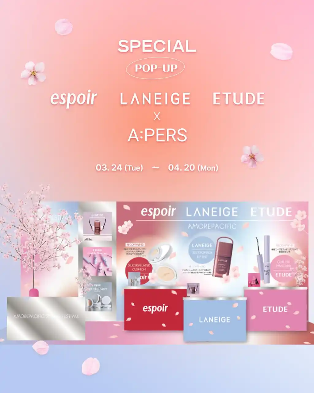 【株式会社L＆K】 韓国コスメを代表するアモーレパシフィックがA:PERSで限定イベントを開催！ポップアップイベント第6弾