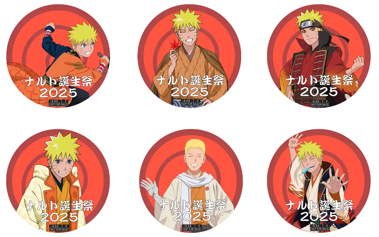 【株式会社ニジゲンノモリ】 ナルトを祝う忍里の祭典！ ニジゲンノモリ『忍里ナルトバースデー2025』9月より開催 参の巻 「バースデーオリジナルステッカー」全6種が登場！