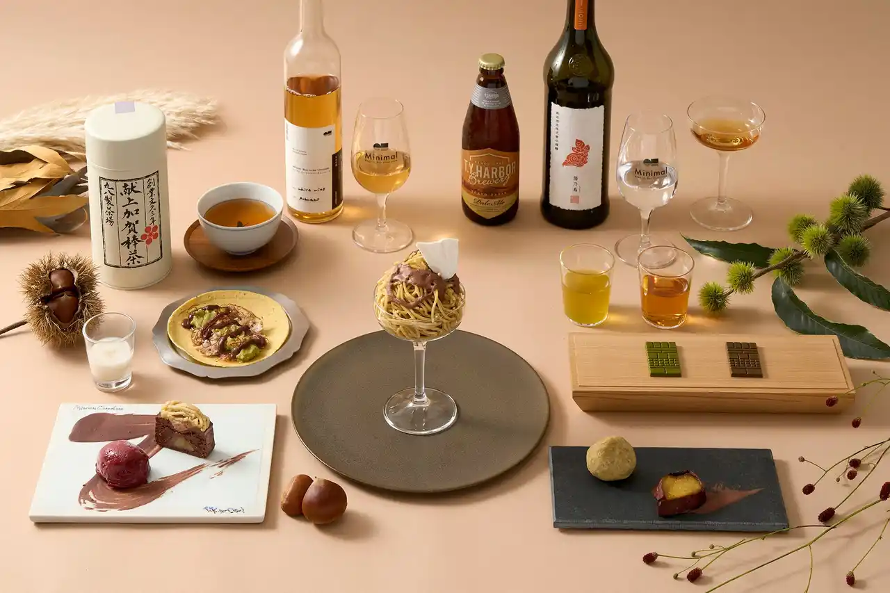 和栗やさつま芋など秋の味覚と楽しむ、おまかせチョコレートコース登場。オリジナルカカオワインや日本酒など、充実のペアリングドリンクと共に、唯一無二のレストラン体験を。