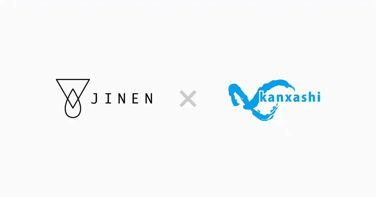 【かんざし】 株式会社かんざし、屋久島で再生型観光を推進するJINEN株式会社と事業提携に向けた基本合意書を締結