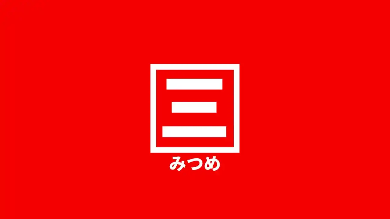 【三ツ目株式会社】 【新潟県内市町村対象】 ふるさと納税カンファレンス in 新潟 開催のお知らせ