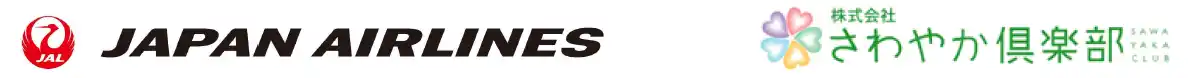 【JAL】 （共同リリース）JALとさわやか倶楽部、介護施設の入居者向けのマイレージを活用した移動支援サービスを始動