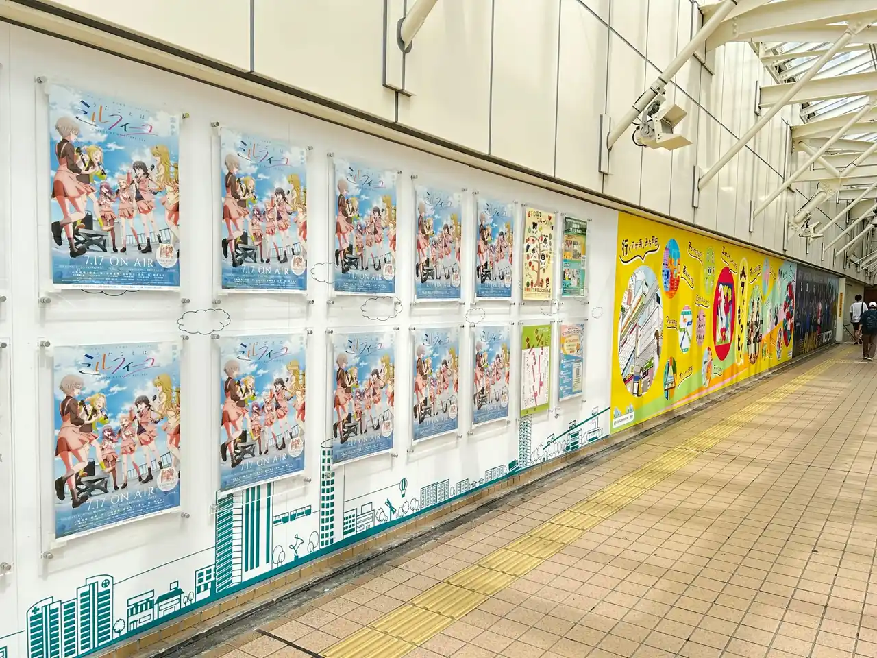 【東京都町田市】アニメ「うたごえはミルフィーユ」放送開始に合わせた市の魅力発信を行います