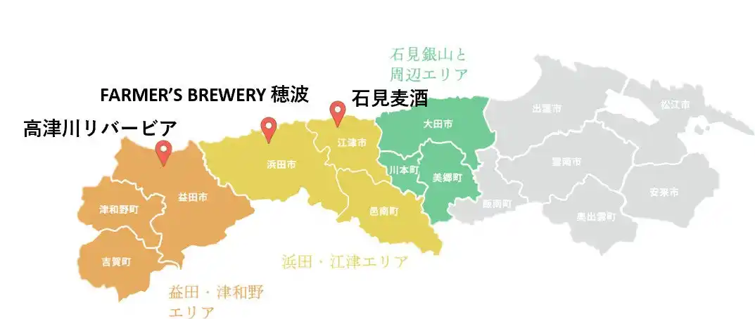 【島根県 商工労働部 観光振興課】 クラフトビールと絶景のしまね夏旅！石見地方（島根西部）で話題のブルワリーと隠岐の島の注目スポット特集