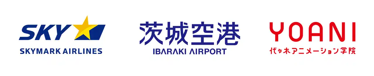 【代々木アニメーション学院】 スカイマーク＆茨城県の魅力発信プロモーションに貢献！産学連携プロジェクトとして学生制作イラストを提供