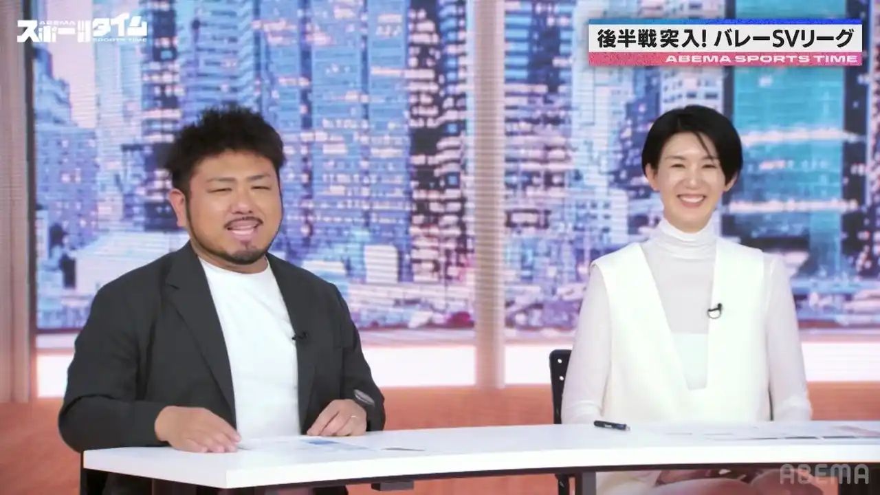 【ABEMA】 SVリーグ強豪・ヴィクトリーナ姫路の選手の素顔に迫る！宮部選手と野中選手の出身地バトルも？栗原「チームにとって欠かせない」攻撃を支える福留選手のディフェンスを絶賛『ABEMAスポーツタイム』無料配信中