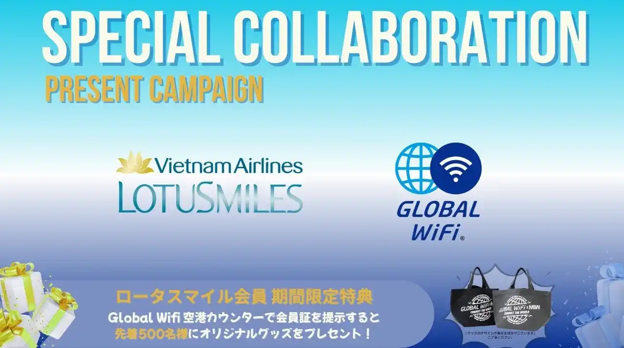 【ベトナム航空　日本支社】 ベトナム航空、GLOBAL WiFiとコラボキャンペーンを実施！