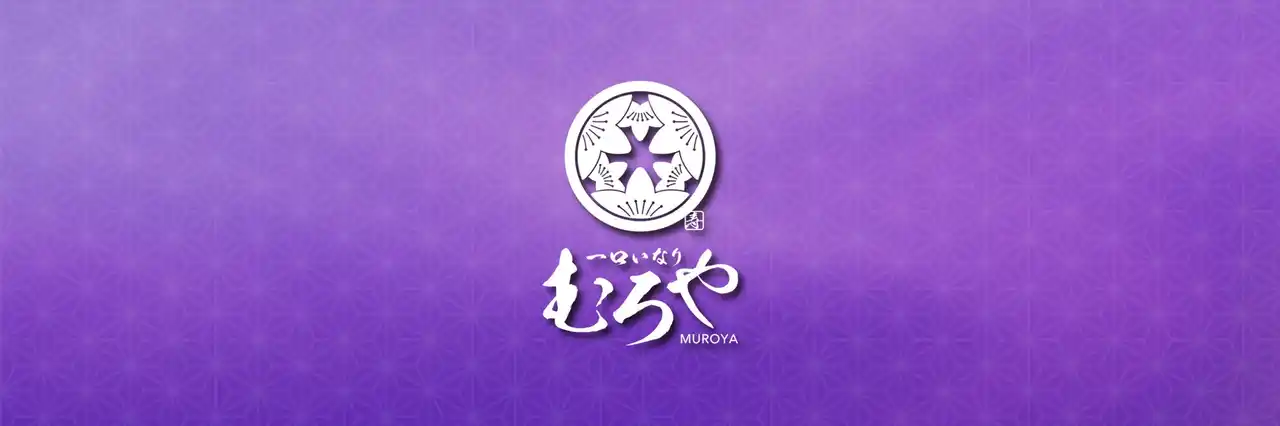 【魅惑のタッグ】「ゆかり(R)」とむろやがコラボレーション。9月5日から販売開始。他にも新たないなり寿司が登場します。