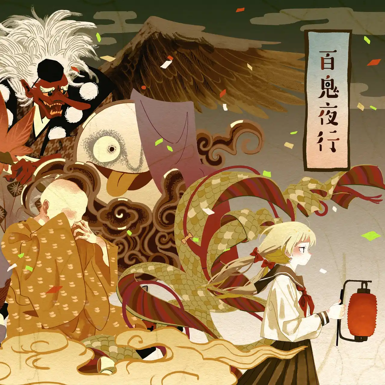 【The Orchard Japan】 和風ROCKボカロP”一二三”妖怪シリーズの集大成！3rdアルバム「百鬼夜行」配信スタート！