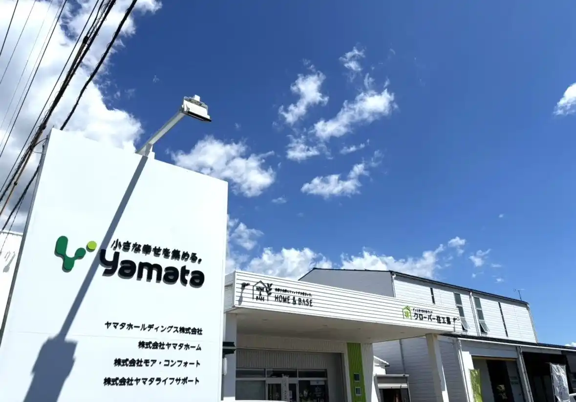 カーボン・オフセット付き新築木造住宅の販売開始