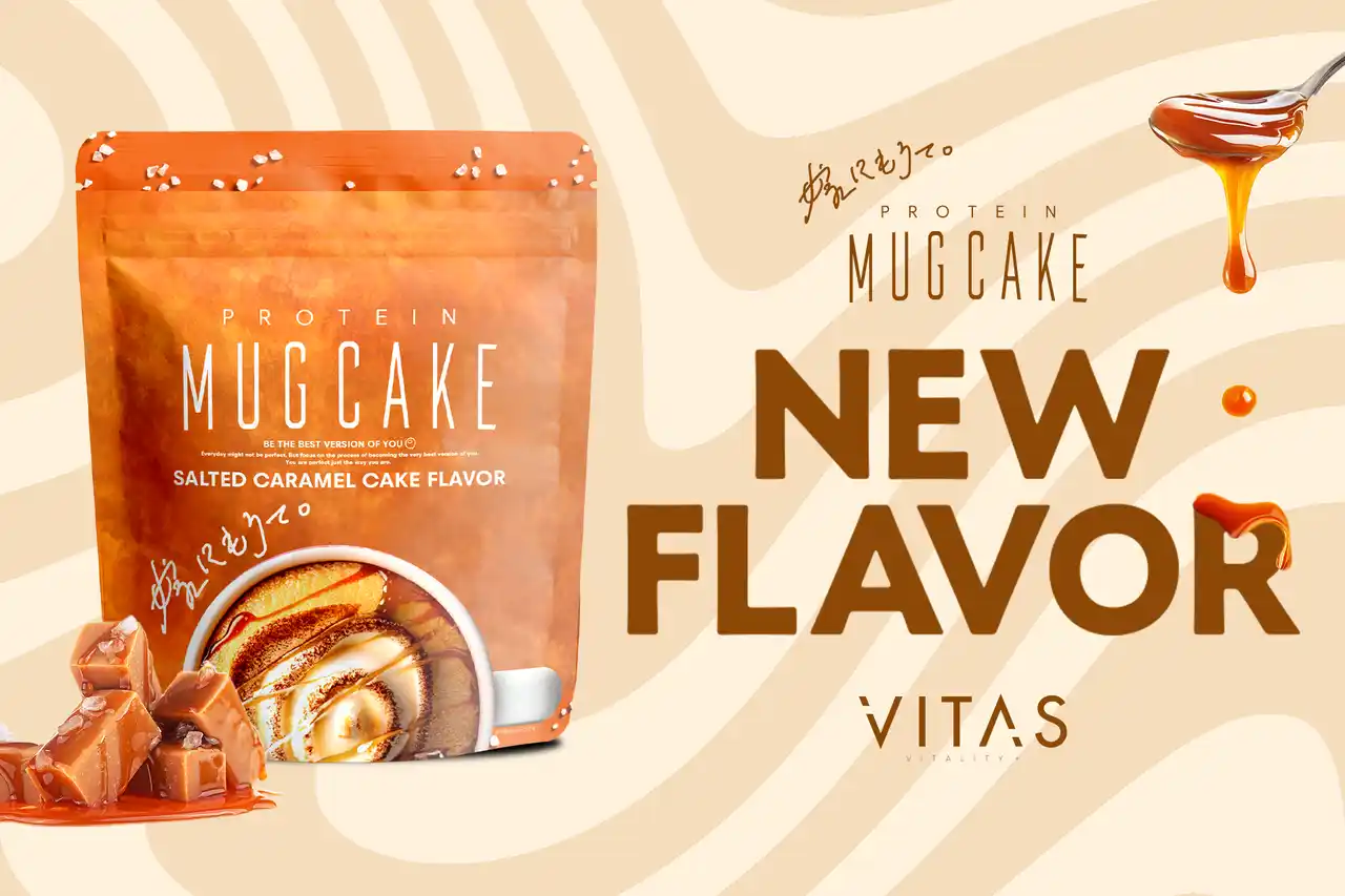 【新発売】嫁にもろて プロテインマグケーキに「塩キャラメル風味」登場！！