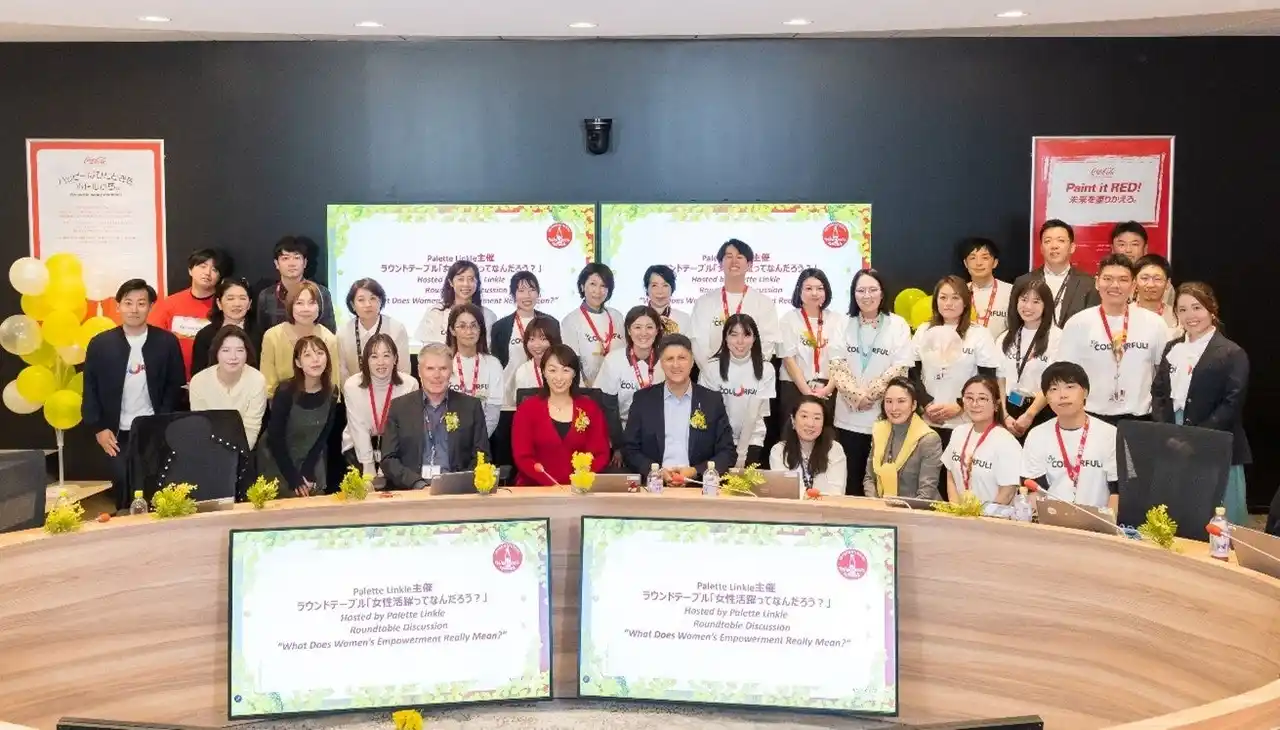 コカ・コーラ ボトラーズジャパン、「国際女性ウィーク」にジェンダー平等推進に向けたイベントを開催