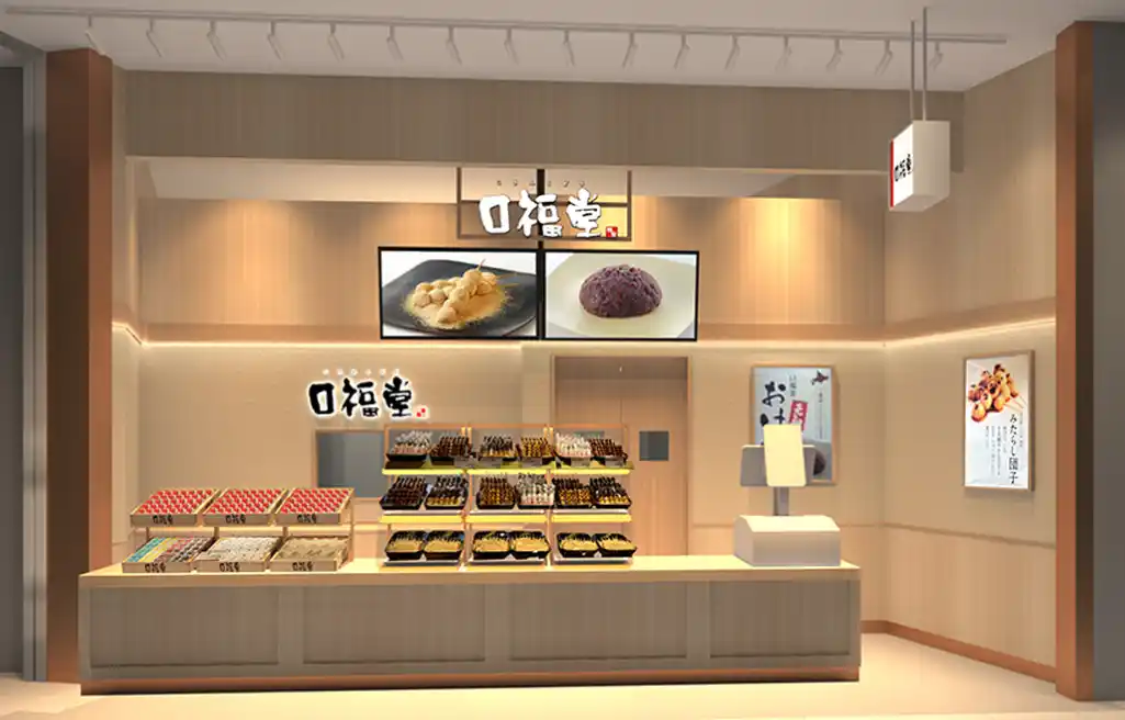 「口福堂 イオンモール須坂店」10/3（金）長野県須坂市初出店！ 約180店展開する柿安の和菓子ブランド
