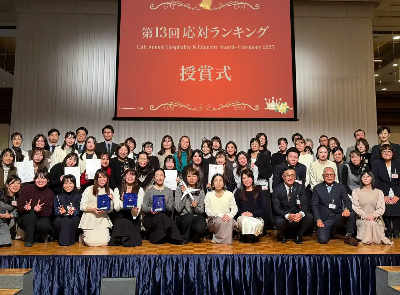 【13年連続開催】日本一の応対接遇を目指す「日本データー応対ランキング」実施― 医療現場で“安心と信頼”を届ける応対接遇力を磨き合う ―