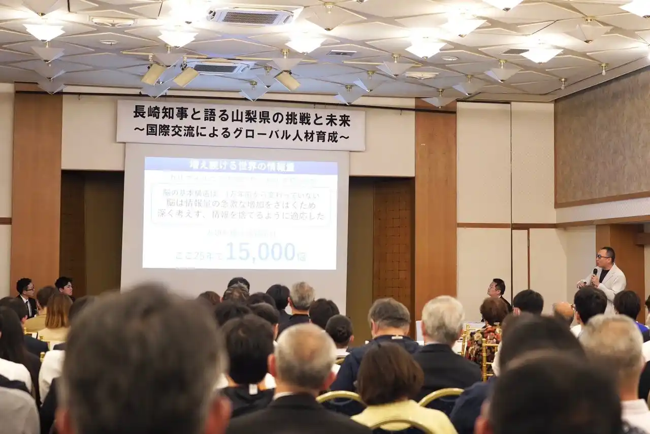 「最強のパスポート」を持ちながら、外に出ない日本人。山梨県・長崎知事とイマジナが挑む、日本の「内向き志向」を打破するグローバル人材育成の最前線。