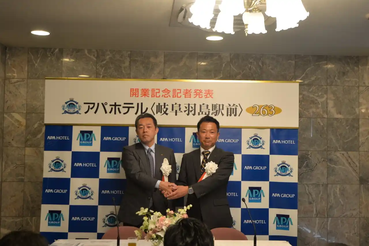 【アパホテルズ＆リゾーツ】 アパホテル〈岐阜羽島駅前〉　本日披露式典開催