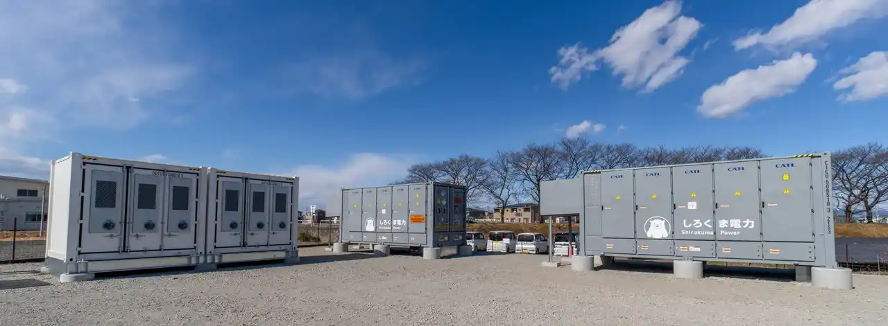 【しろくま電力株式会社】 九電工は系統用蓄電池事業の第一号となる３案件を関東地区で運転開始　しろくま電力の蓄電池システムで再エネの有効活用に貢献