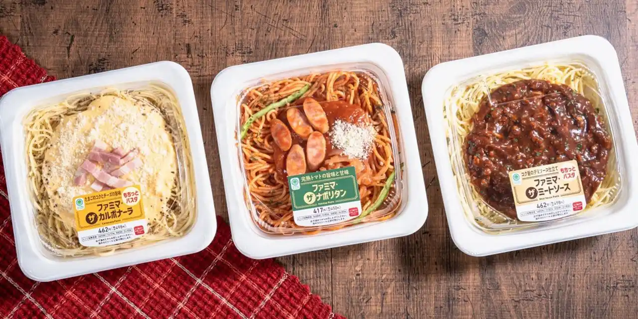 【株式会社ファミリーマート】 石油由来のプラスチックを年間約40トン削減へ！ ファミリーマート、レギュラーサイズのパスタ容器が環境配慮タイプに進化！