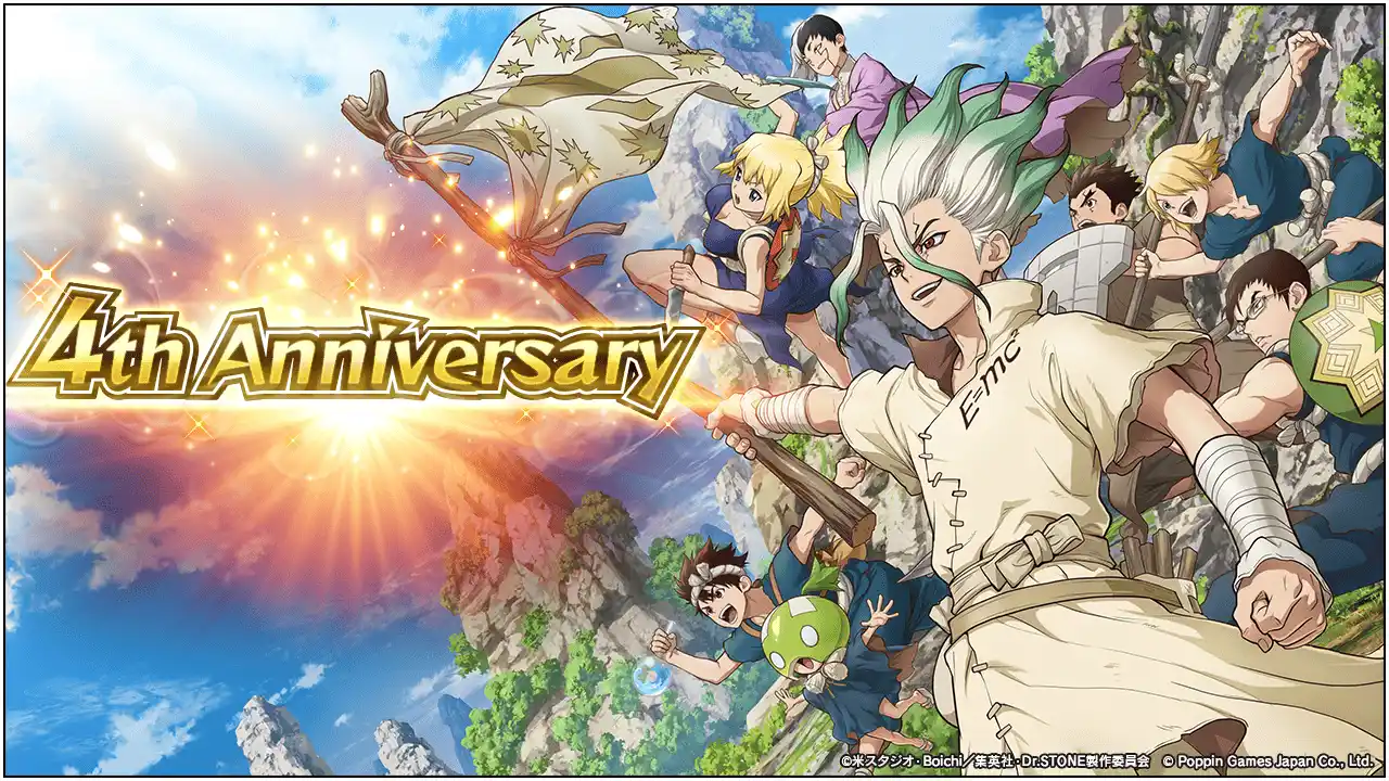Dr.STONE バトルクラフト4周年記念！最大3,000ジェムが貰える「ログインボーナス」など4周年を記念したキャンペーンを開催！