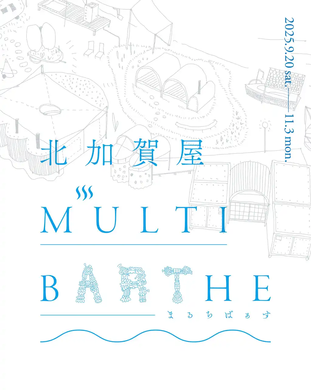 アートを融合させたサウナ施設「北加賀屋 MULTI BARTHE」、大阪サウナDESSEの期間限定２号店として北加賀屋に誕生！