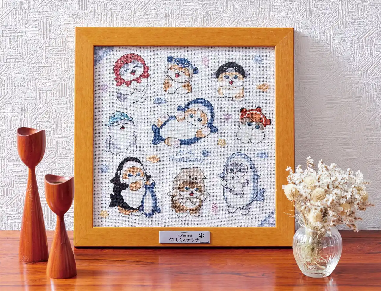 かわいいにゃんこの世界を一針ずつ楽しむ。人気キャラクター「mofusand」初のクロスステッチ・パートワーク『mofusand クロスステッチ』創刊