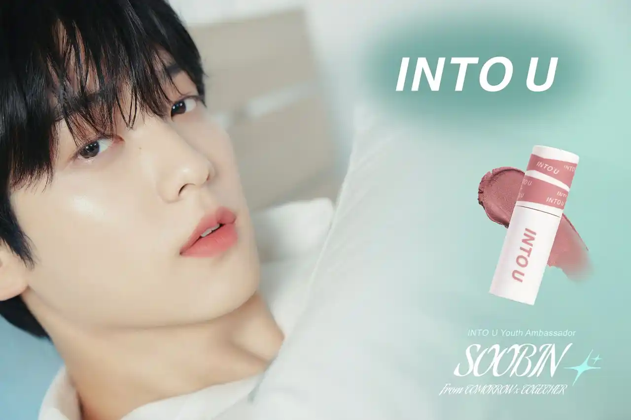 中国発コスメブランド「INTO U」のアンバサダーとしてTOMORROW X TOGETHER・SOOBINが就任！