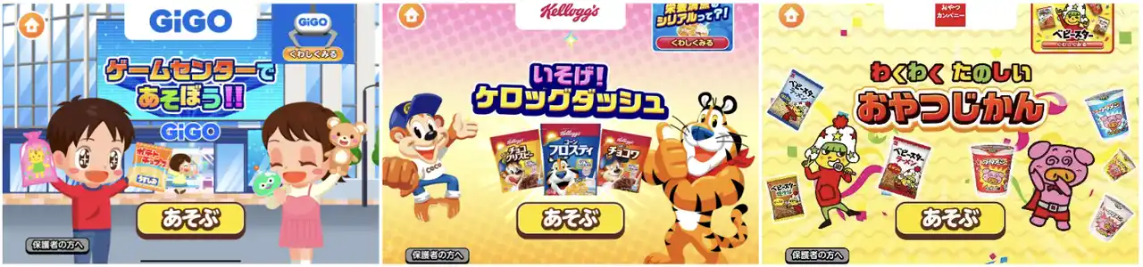 スクリーンショット 2025-07-30 20.35.47.png