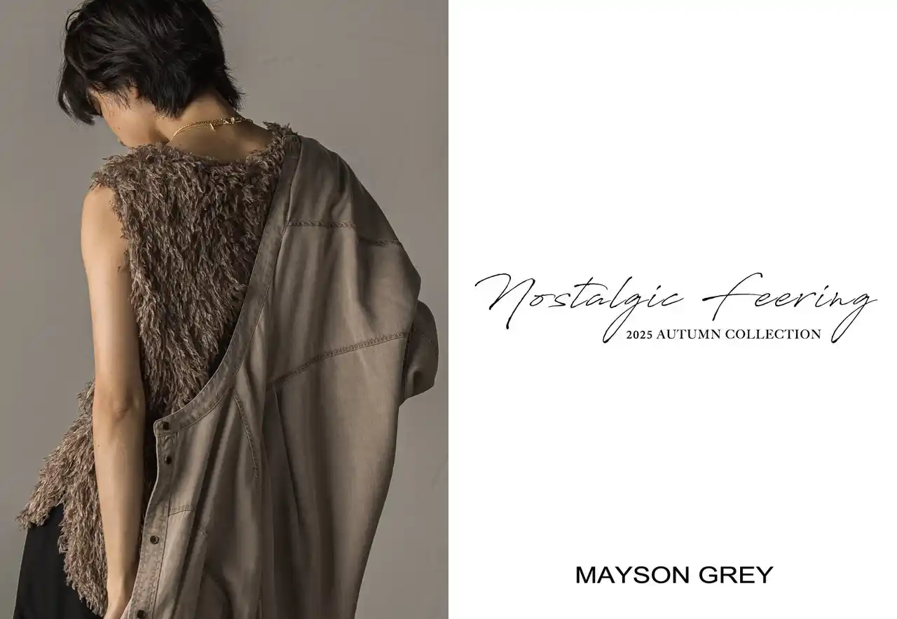 【MAYSON GREY（メイソングレイ）】2025年初秋コレクションを発表！