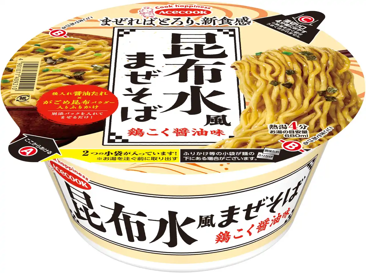 【エースコック株式会社】 昆布水風まぜそば　鶏こく醤油味　新発売