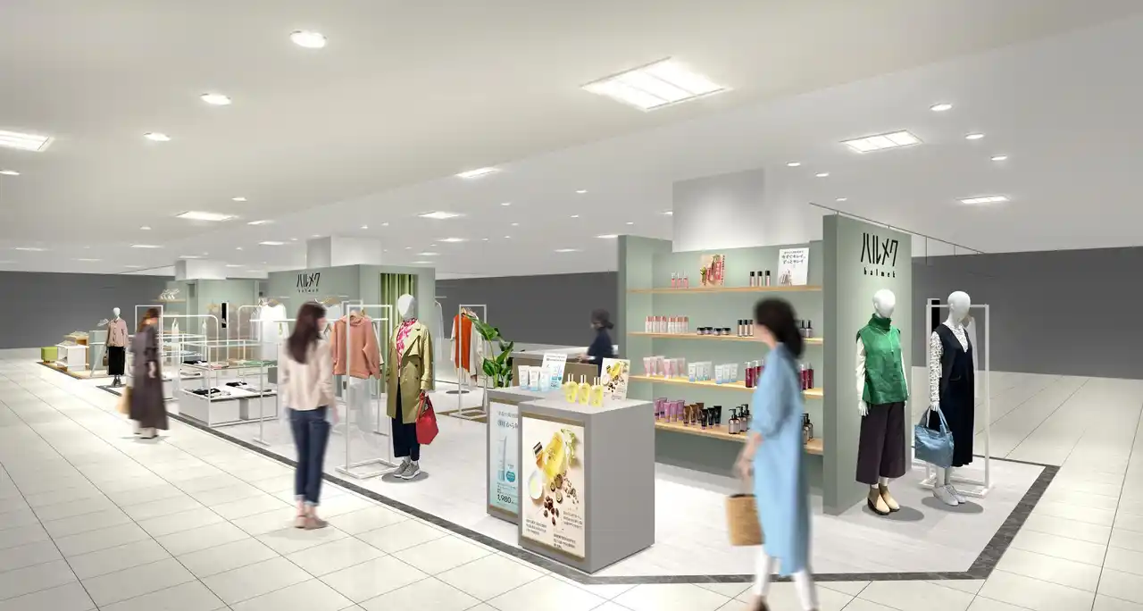 【株式会社ハルメクホールディングス】 販売部数No.1雑誌『ハルメク』が静岡県内初出店となる「ハルメク おみせ 遠鉄百貨店」を9月25日（木）にOPEN