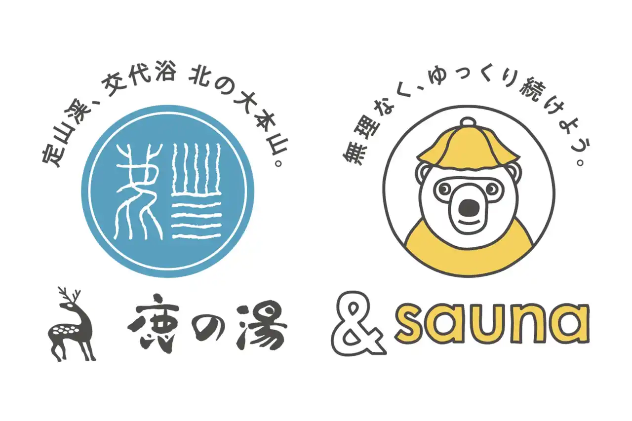 【定山渓鹿の湯】&saunaの新ポスターのリリースを記念したコラボイベントを8月30日より開催