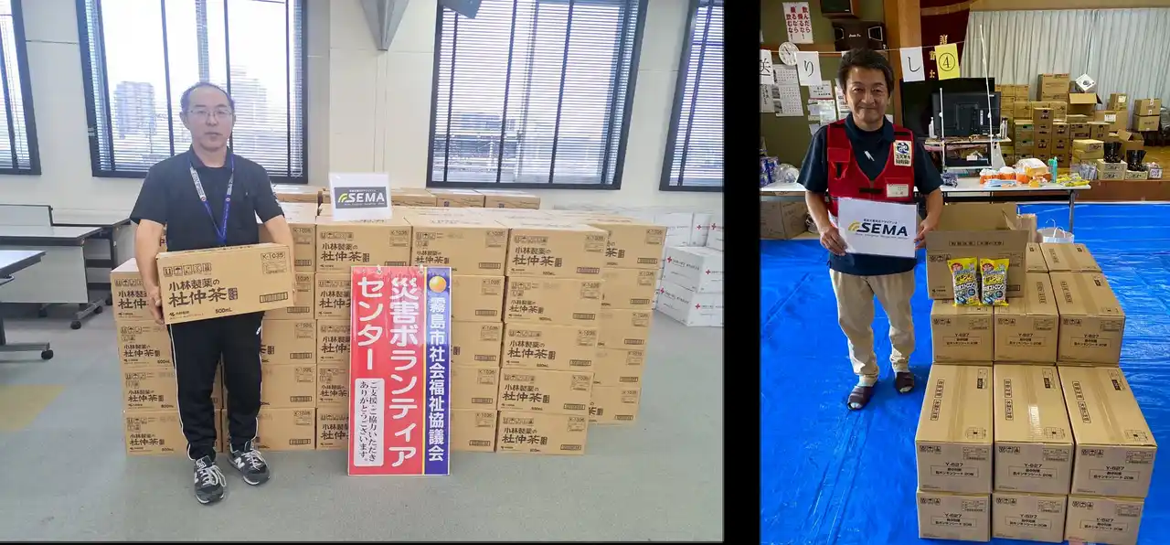 【小林製薬株式会社】 九州地方での大雨被害に対し緊急災害対応アライアンス「SEMA（シーマ）」を通じて製品を提供
