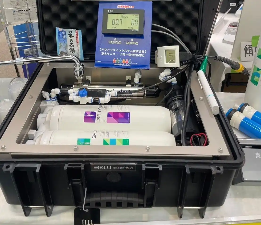 命を守る 命をつなぐメイドイン高知の防災製品７月23日（水）～25日（金）第7回オフィス防災EXPOに高知県ブース出展！会場：ポートメッセなごや