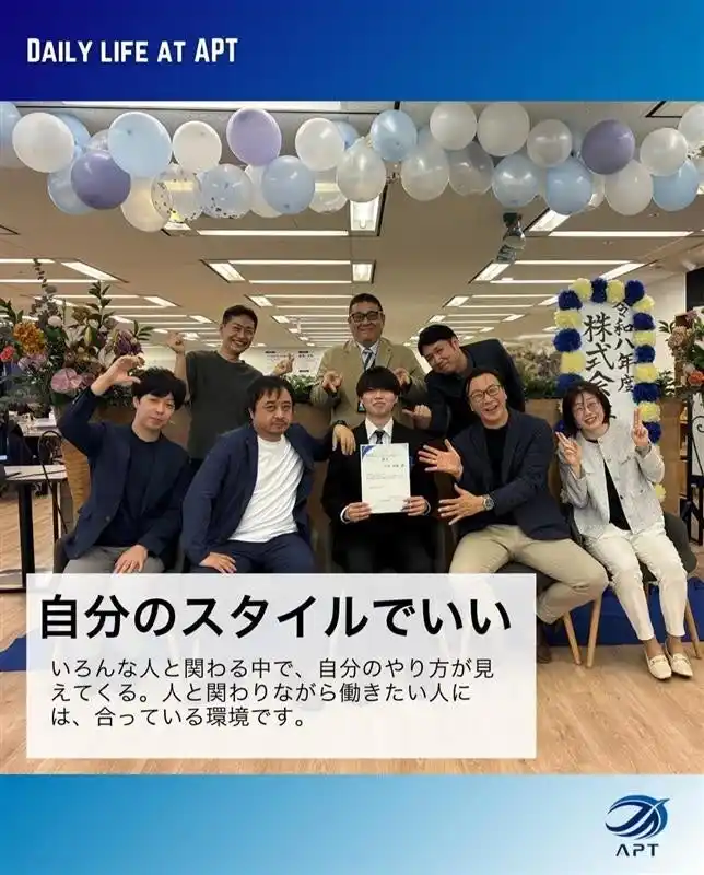 【株式会社APT】 APT、2026年度入社式を開催
